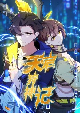 天津推荐的seo优化使用方法